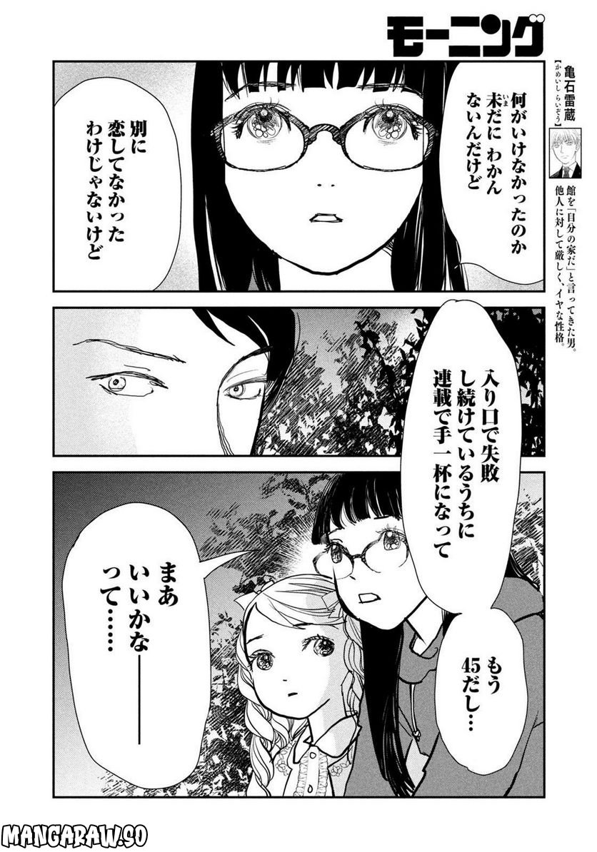 P8
