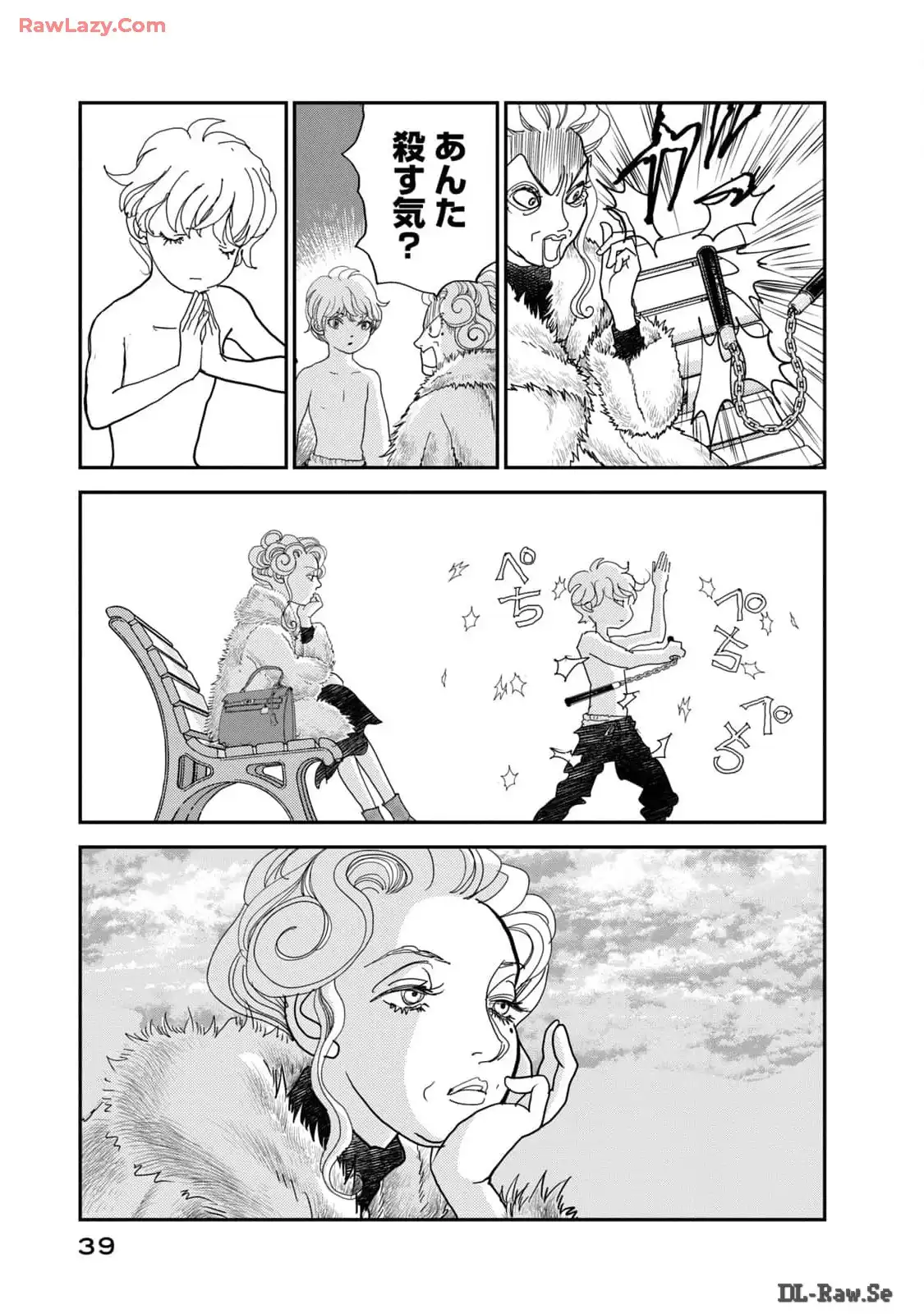 P7