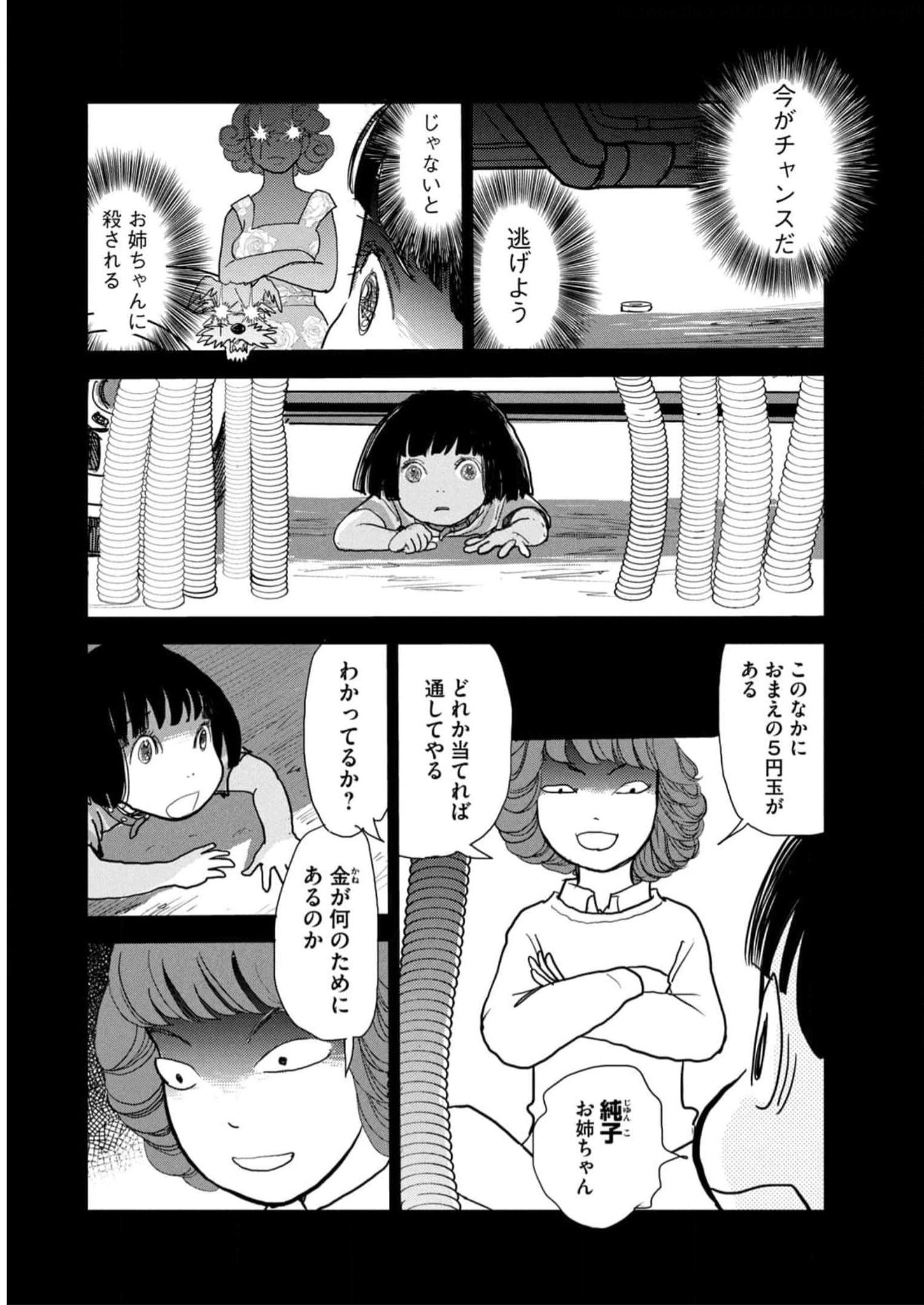 P11