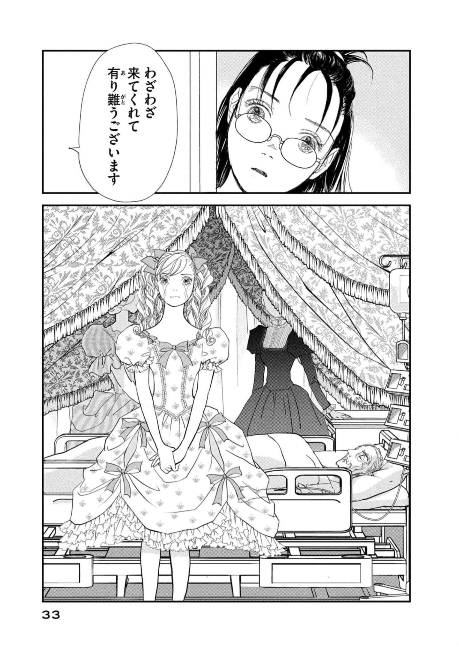 P31