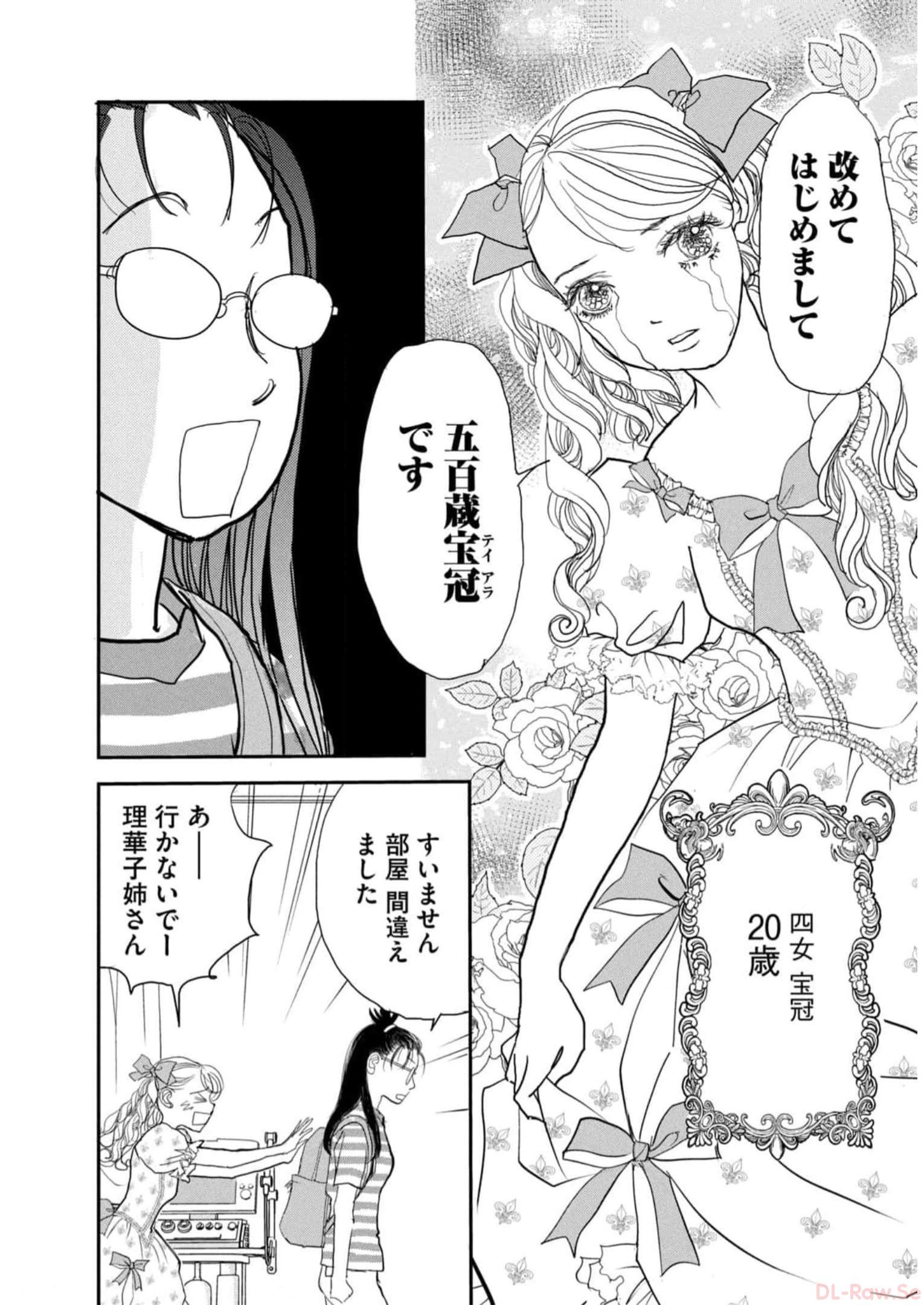 P32