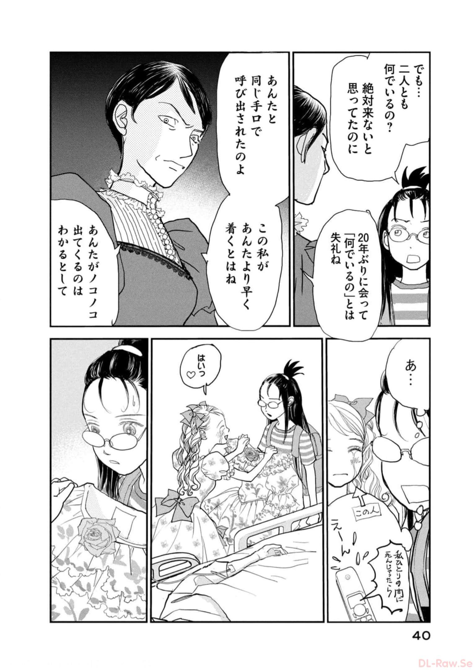 P38