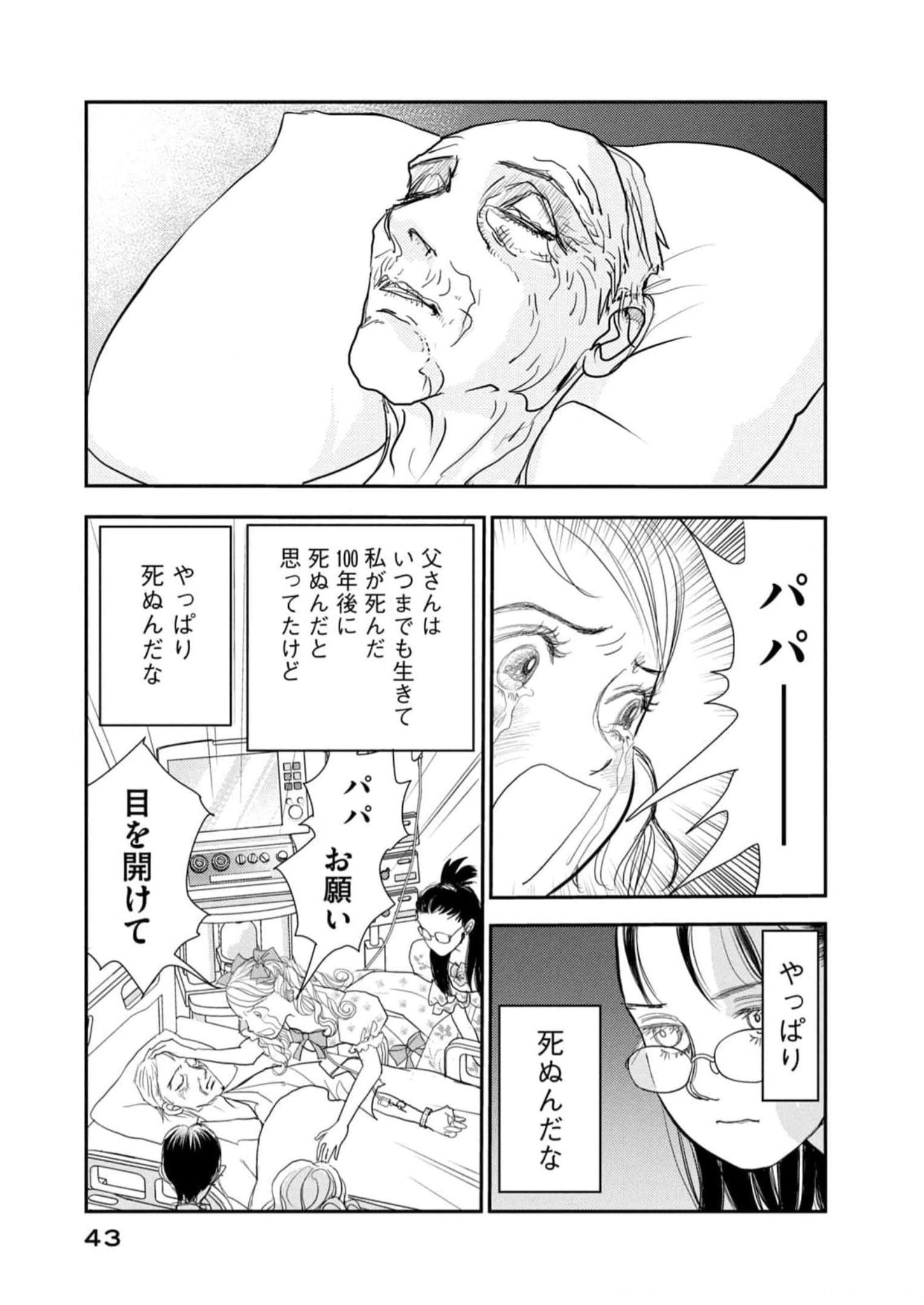 P41