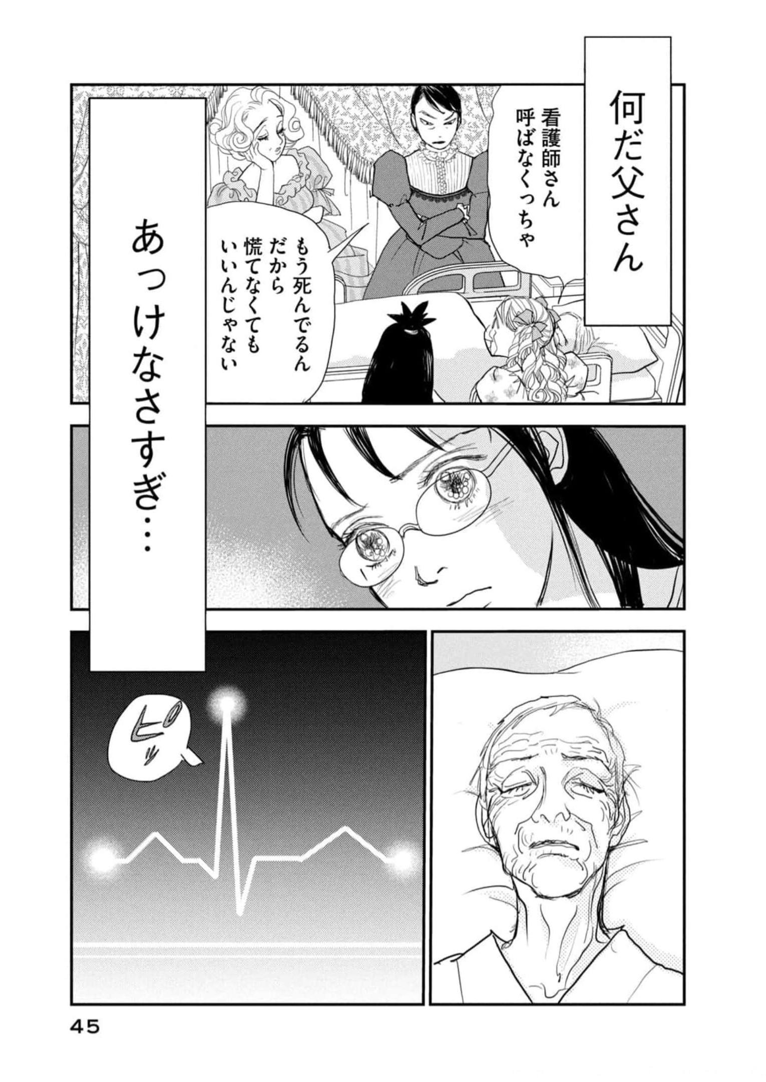 P43