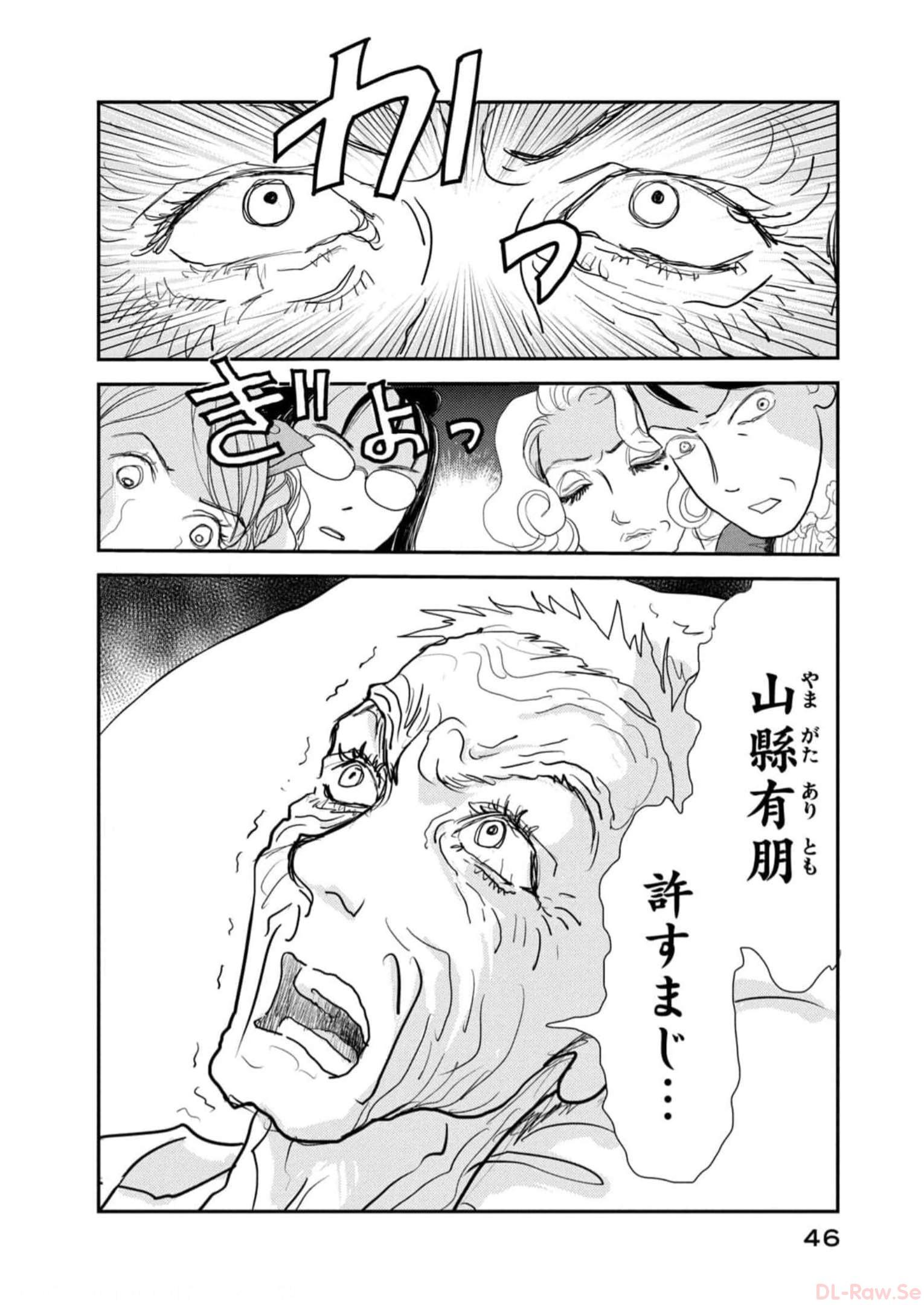 P44