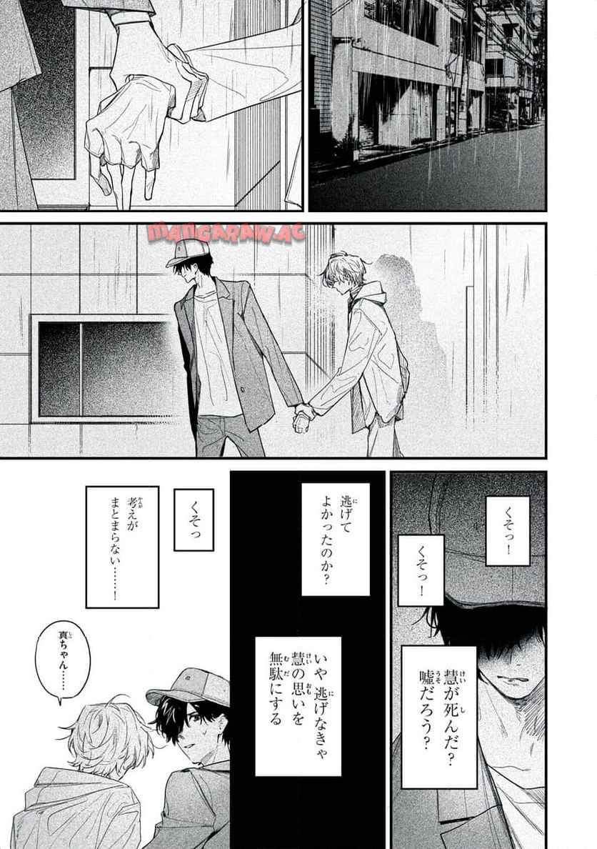 P29
