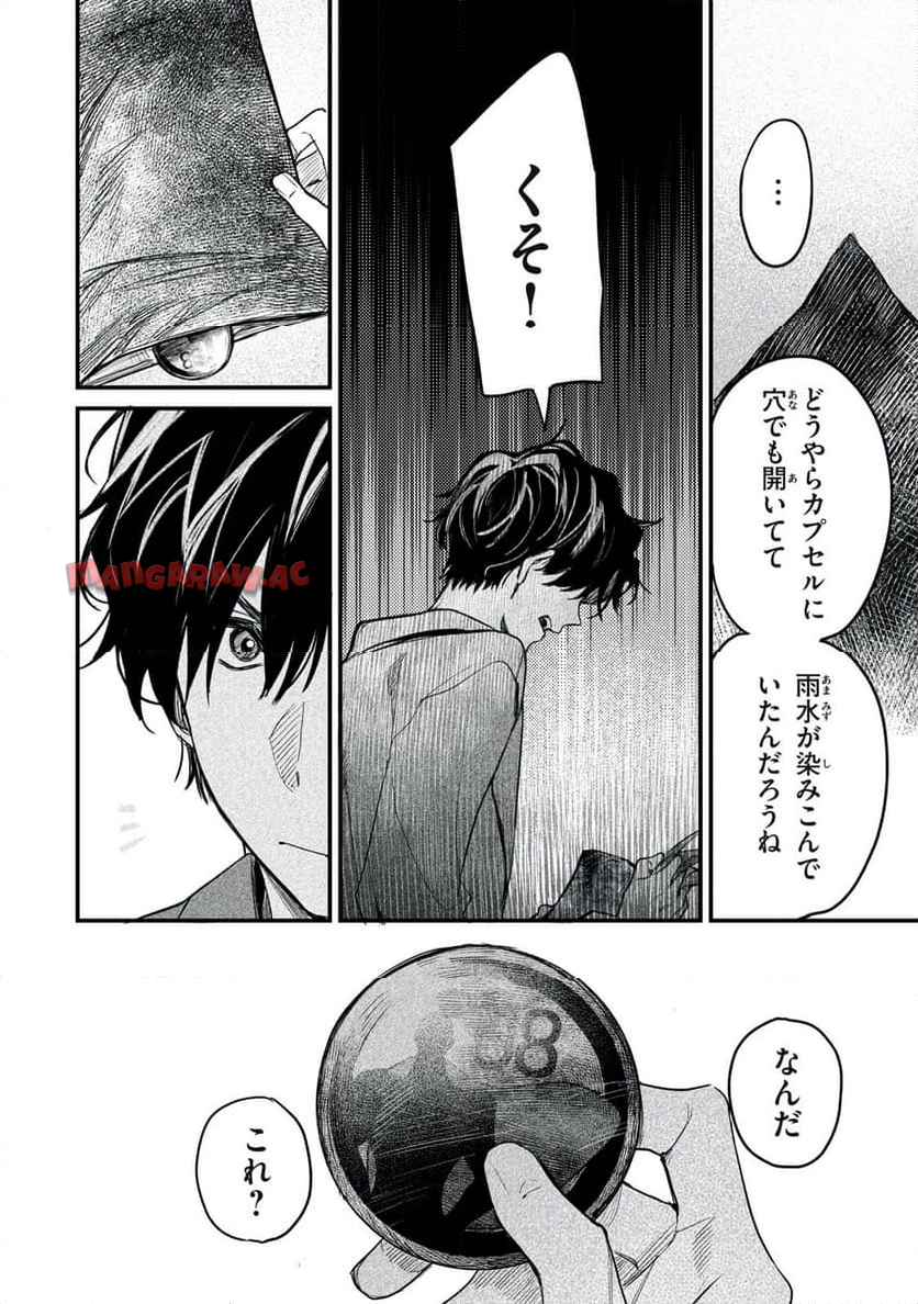 P36