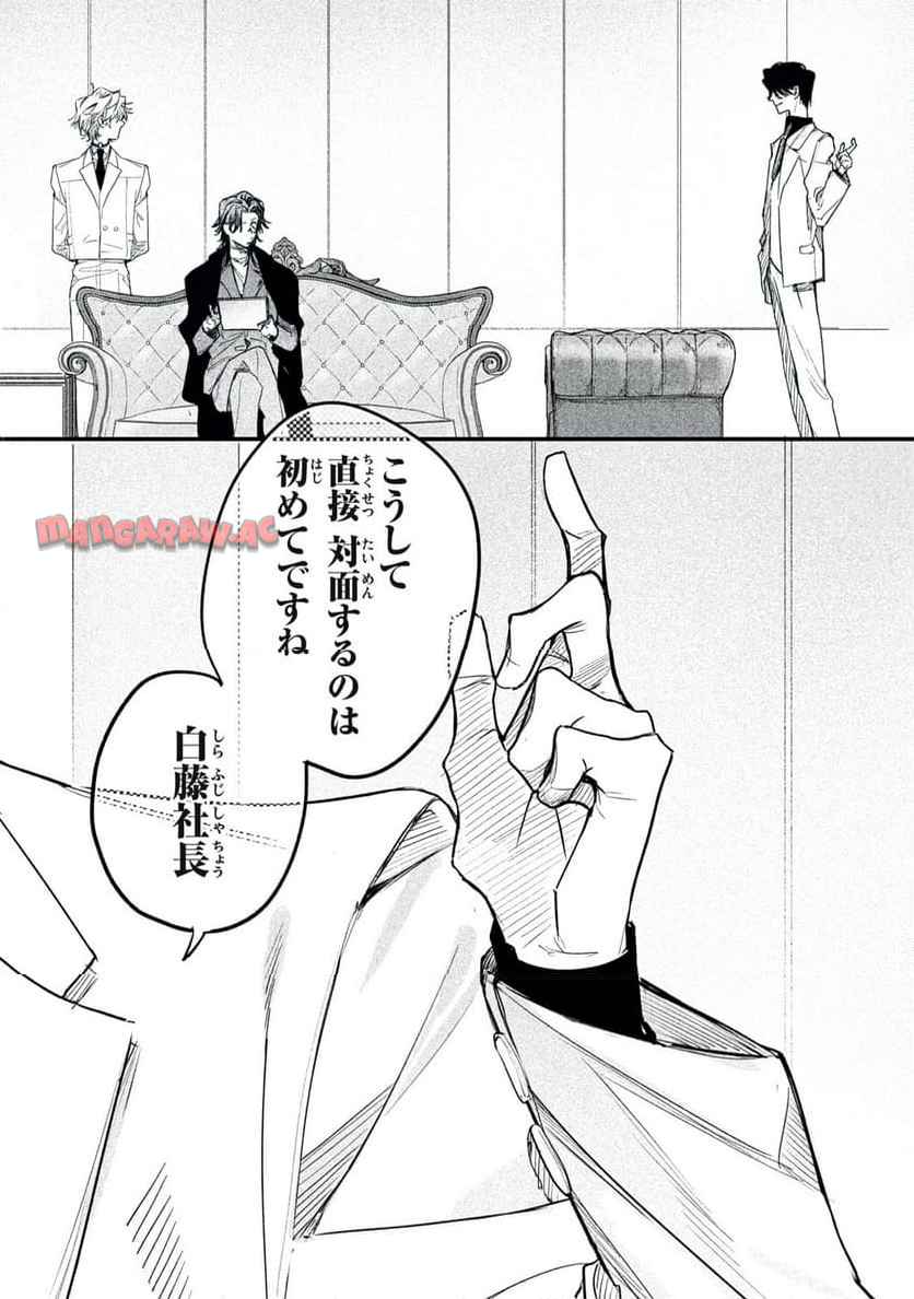 P10
