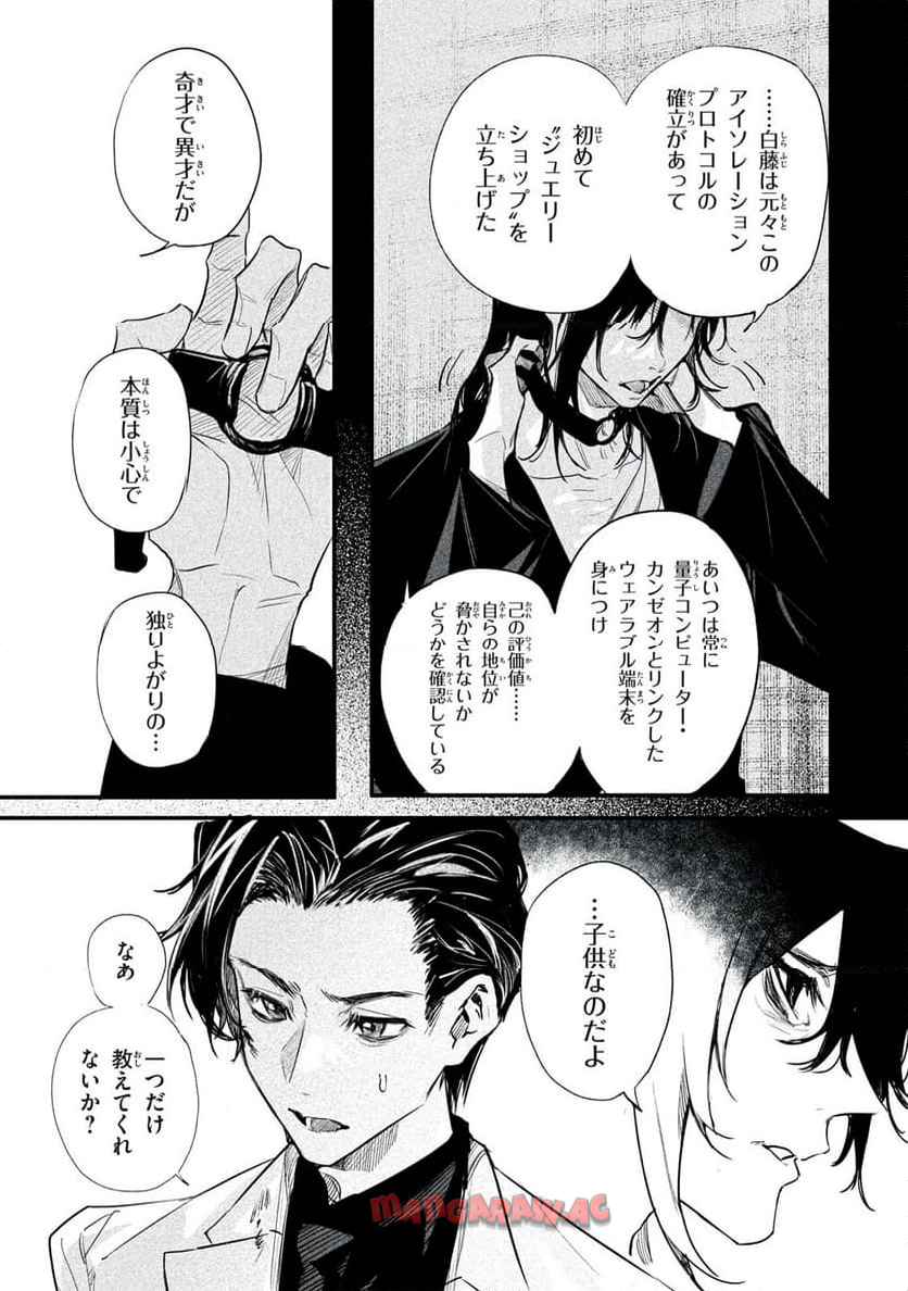 P23