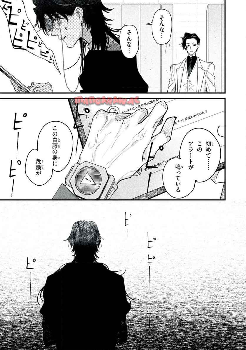 P31