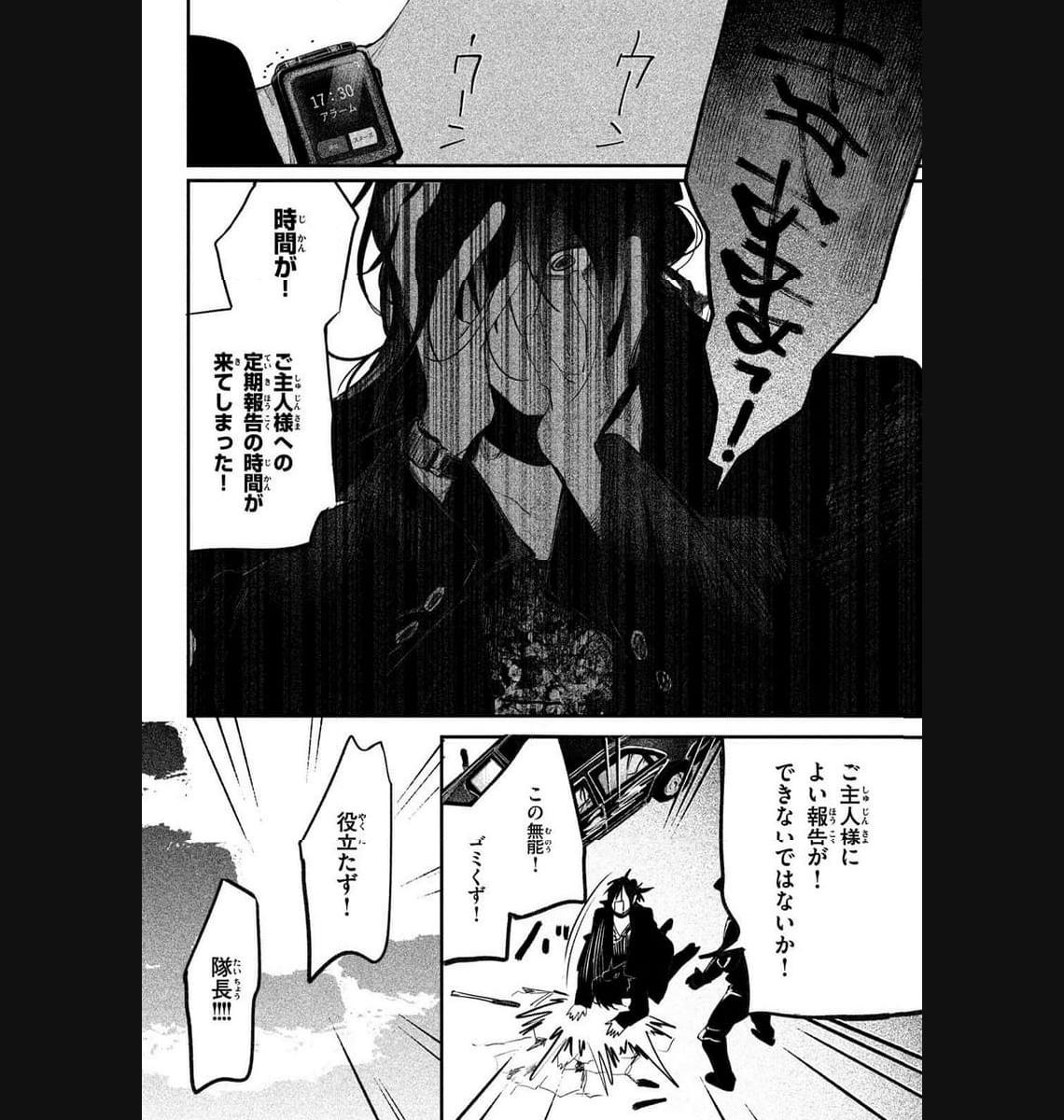 P52
