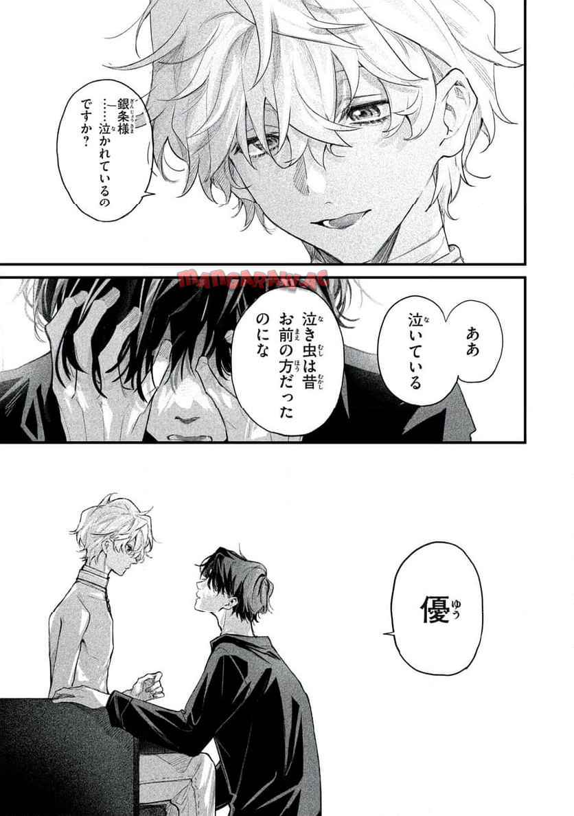 P31