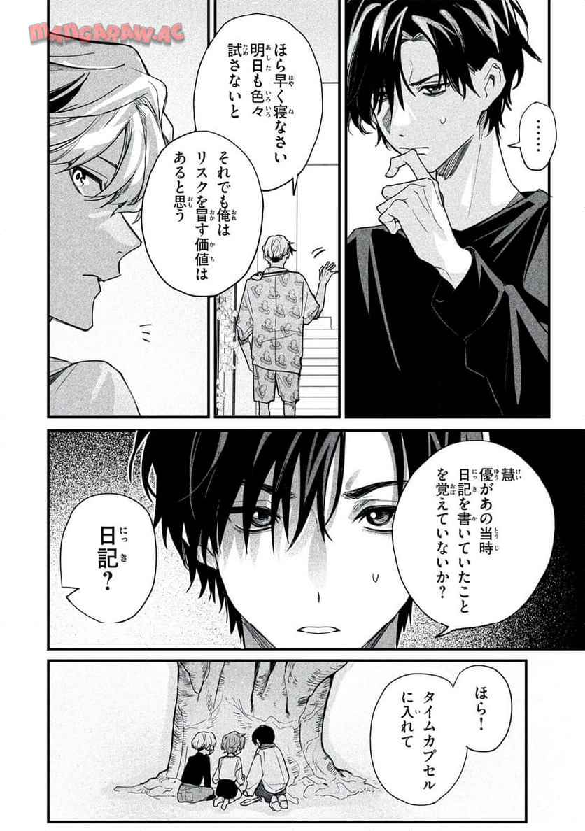 P36