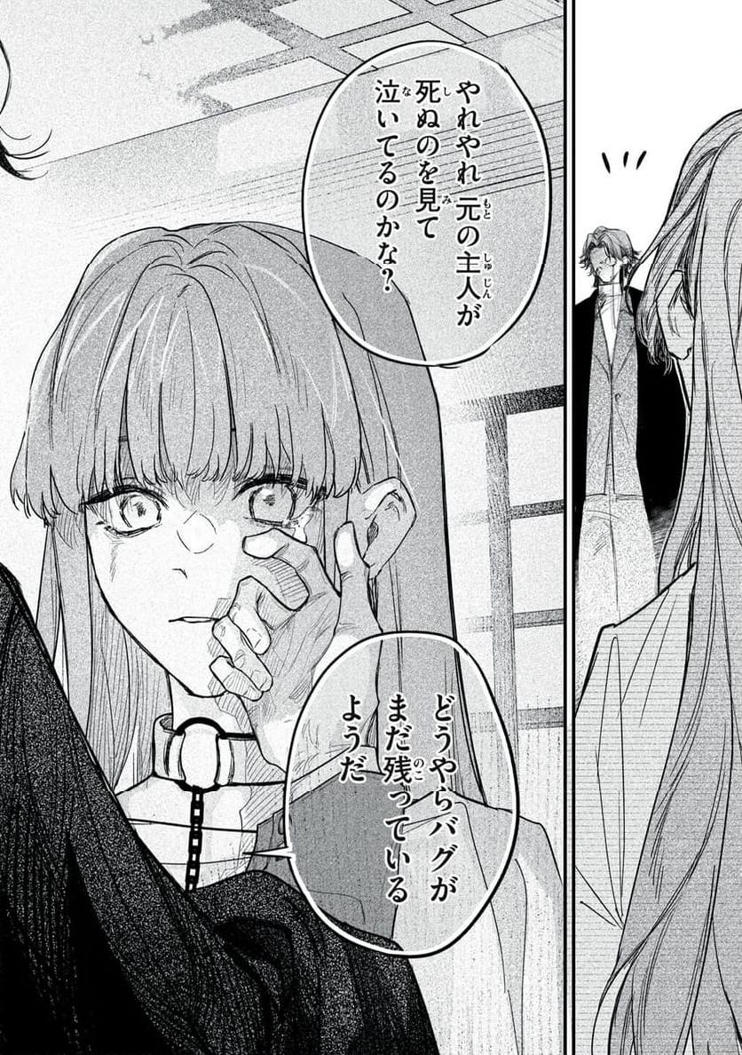 P26
