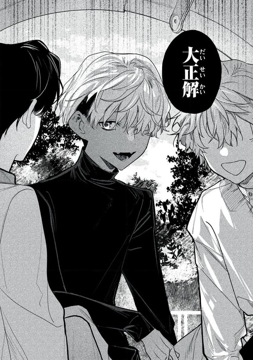 P42