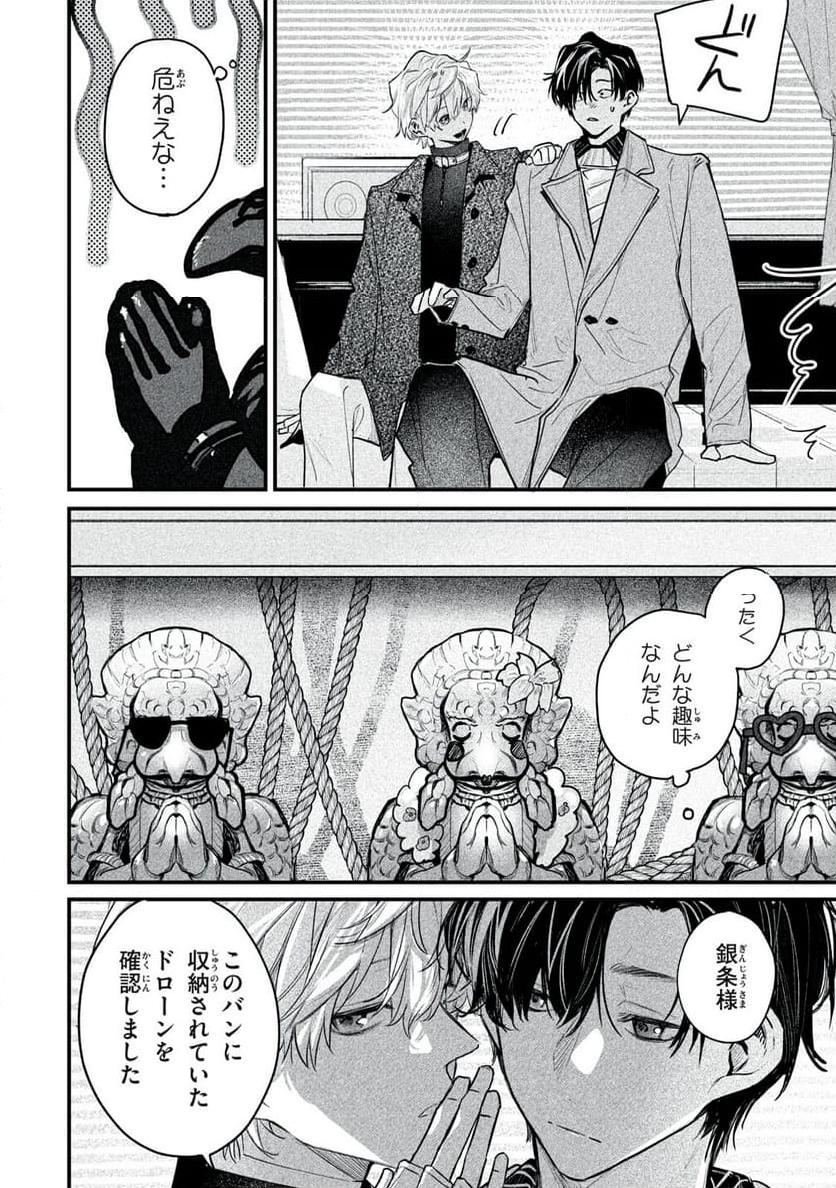 P8