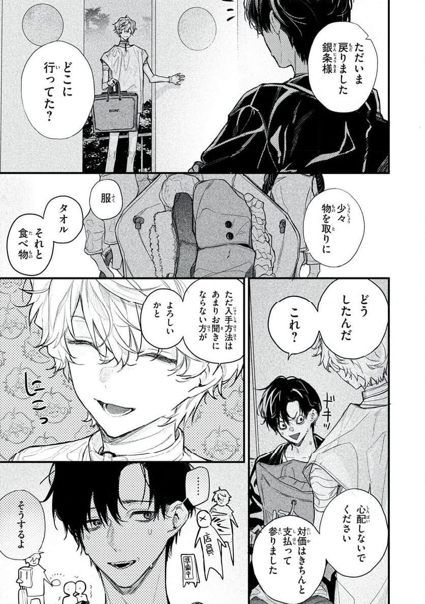 P23