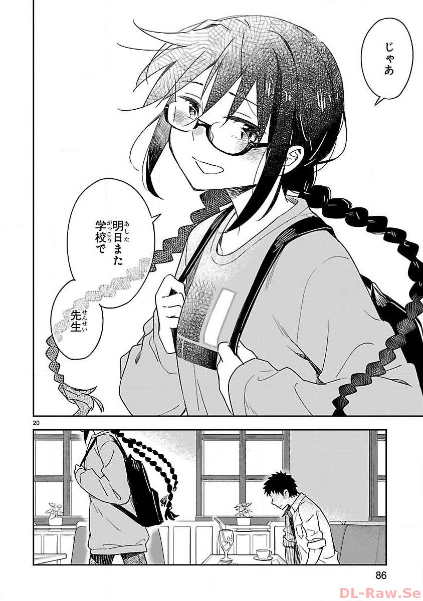 P20