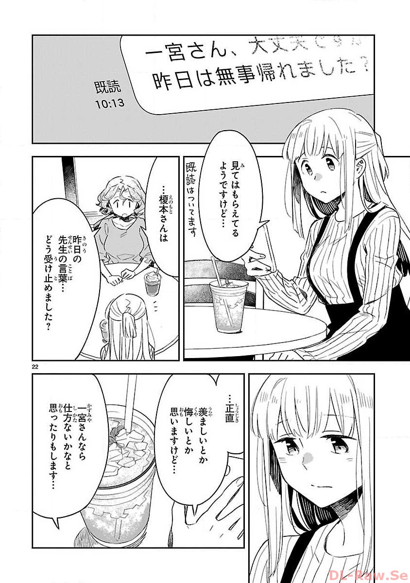 P22