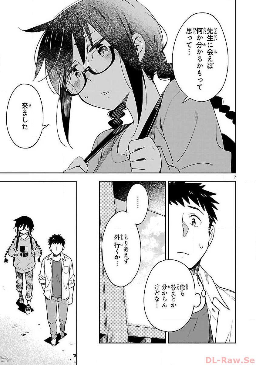P7