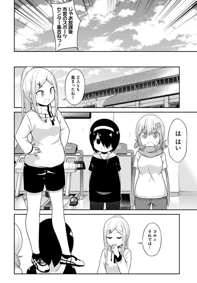 P4