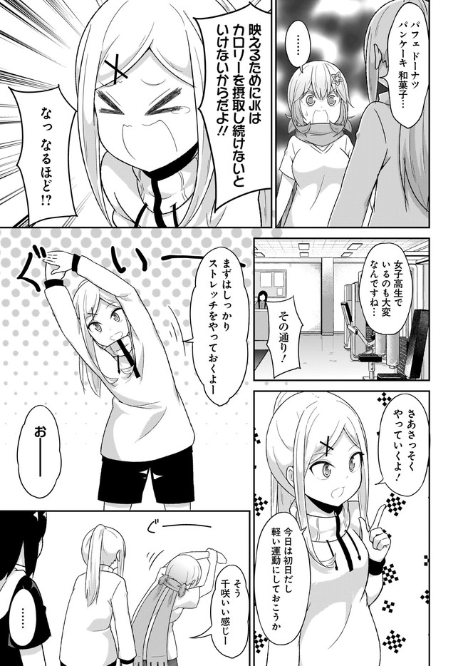 P7