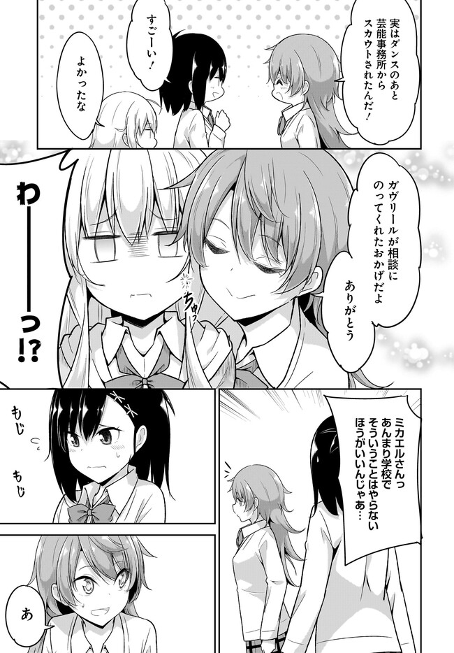 P23