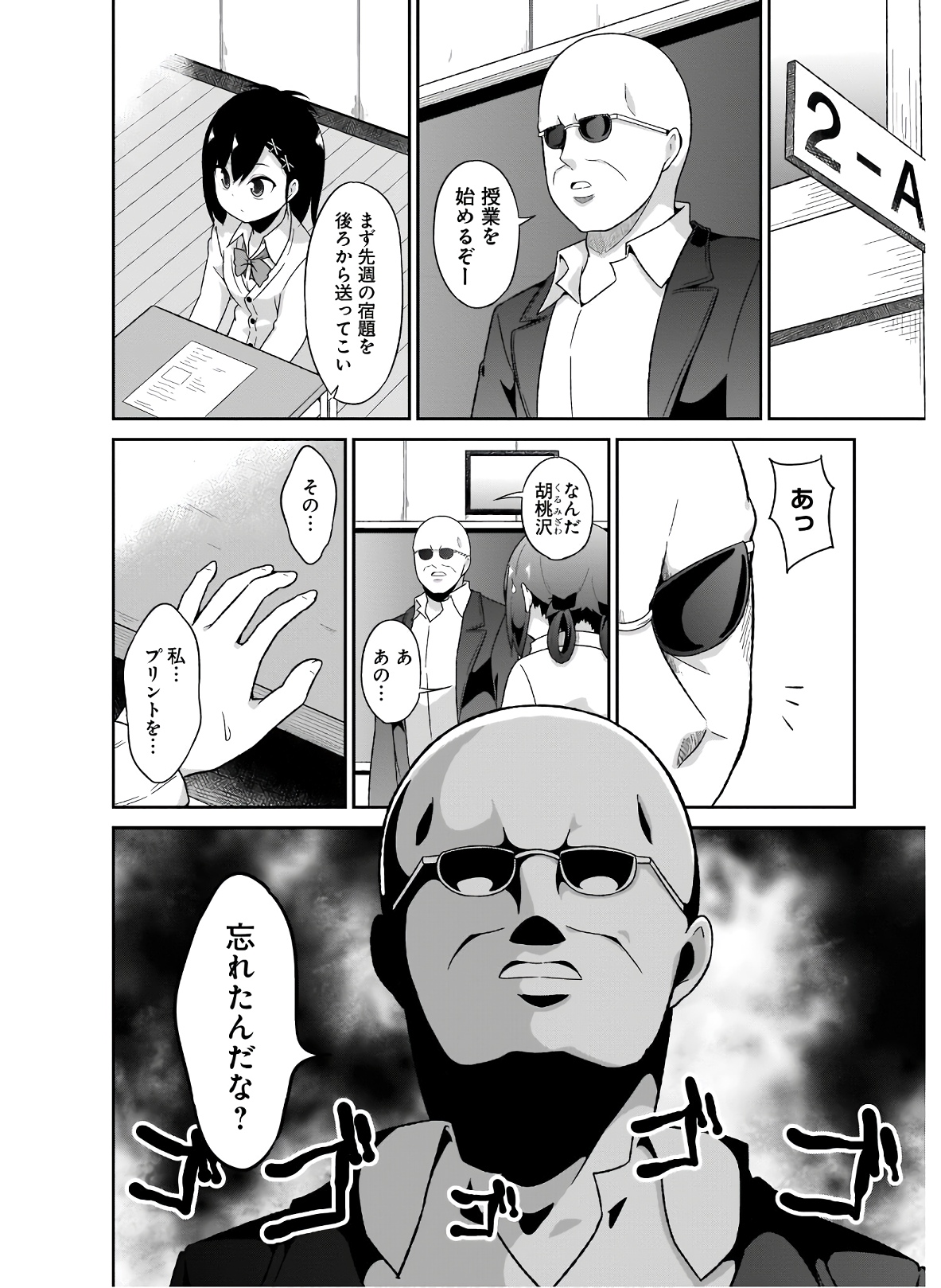 P8
