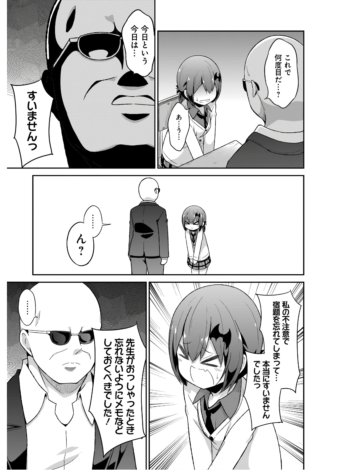 P9