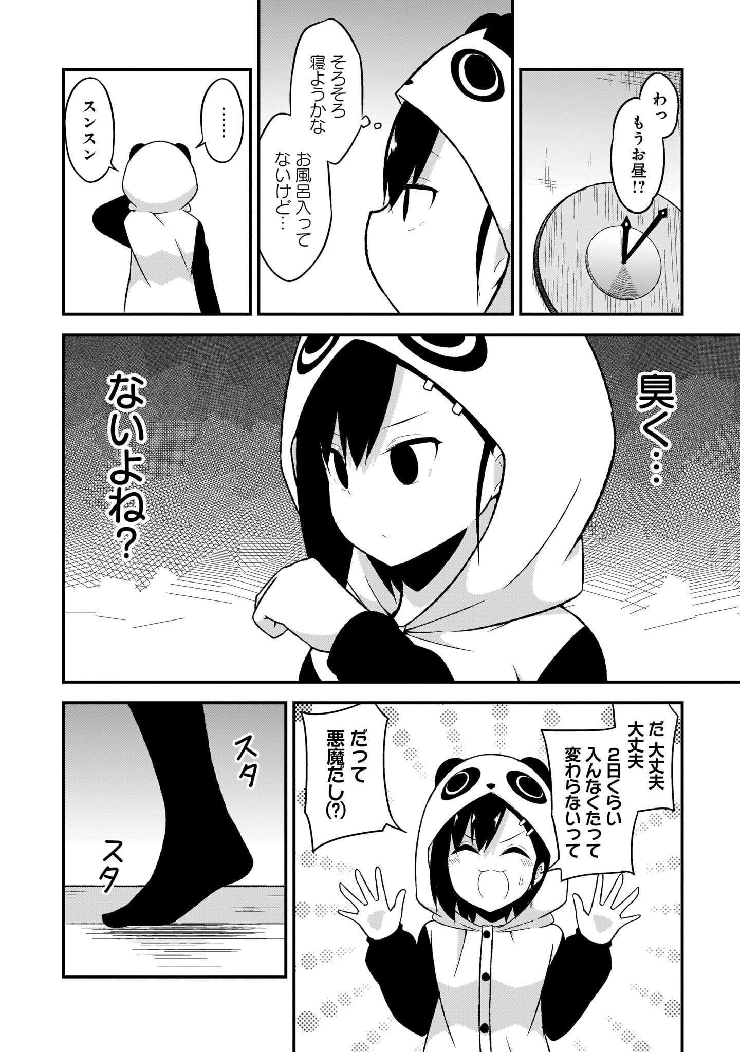 P12