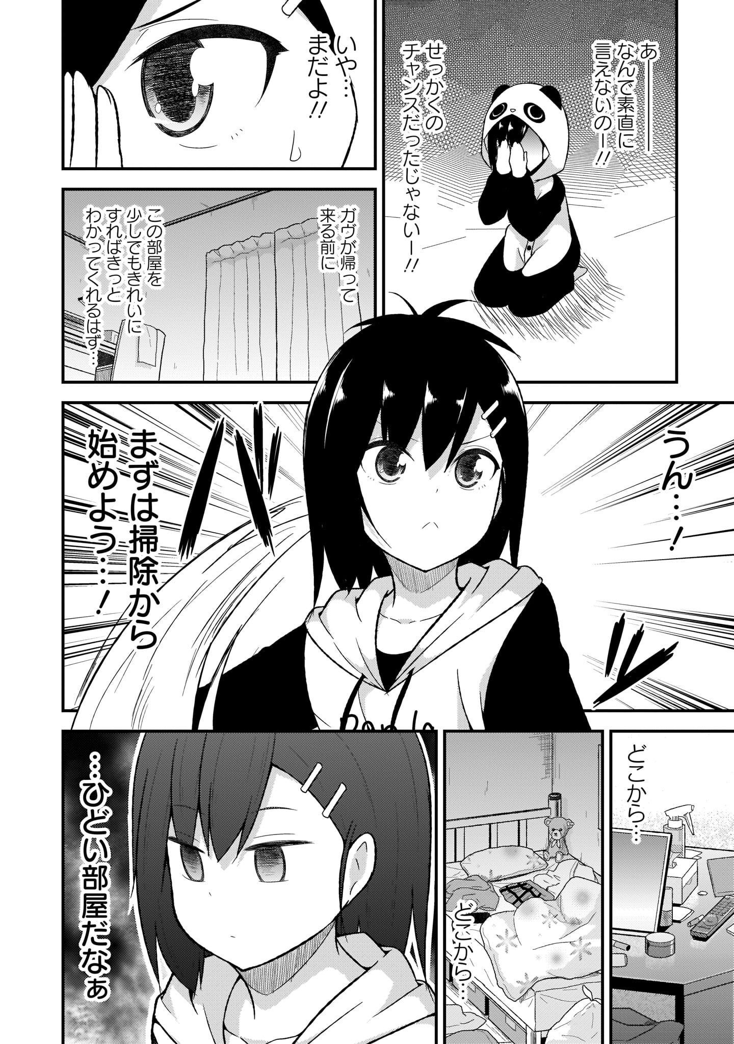 P20