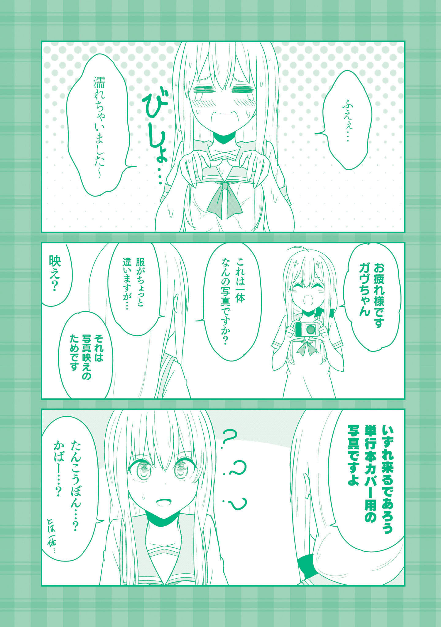 P27