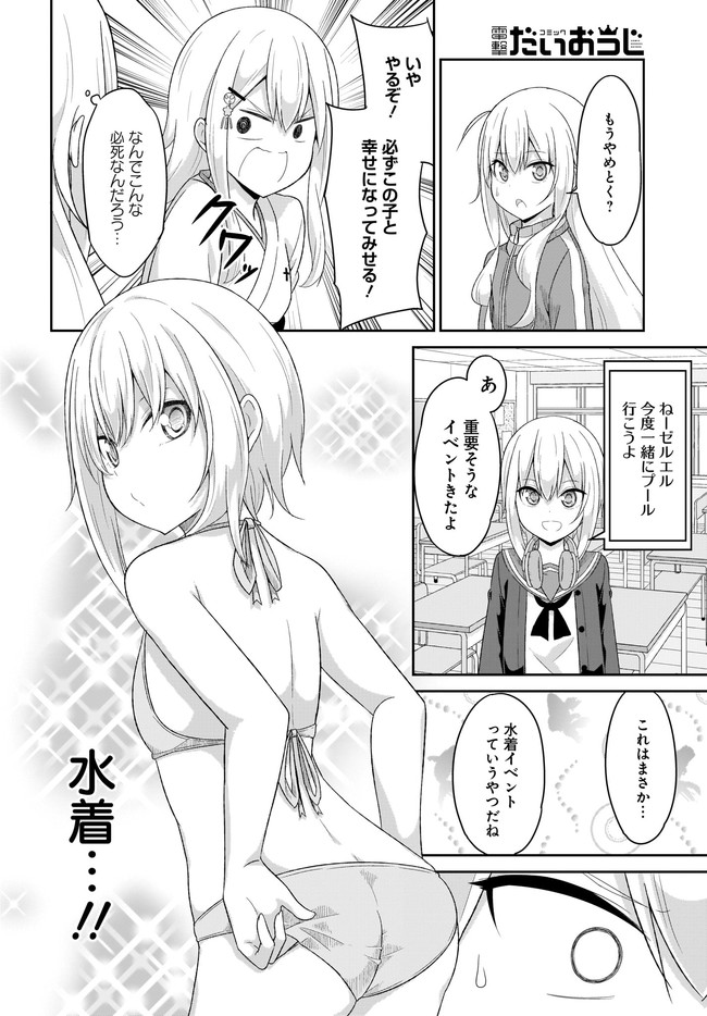 P14
