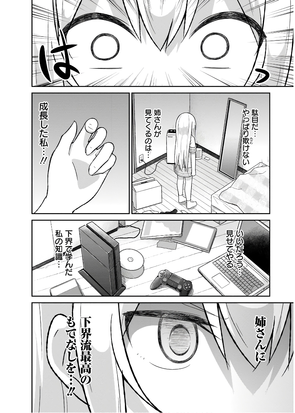 P12