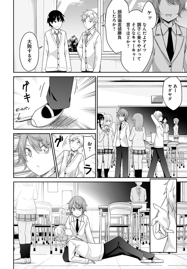 P4