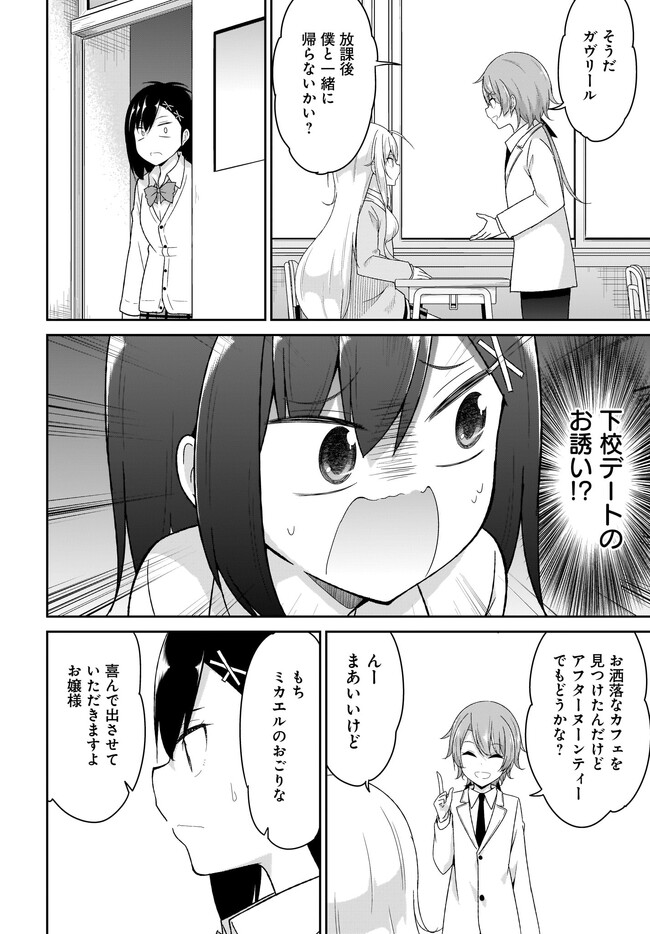 P8
