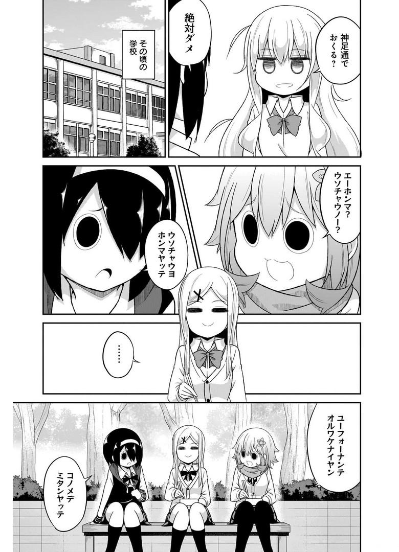 P7
