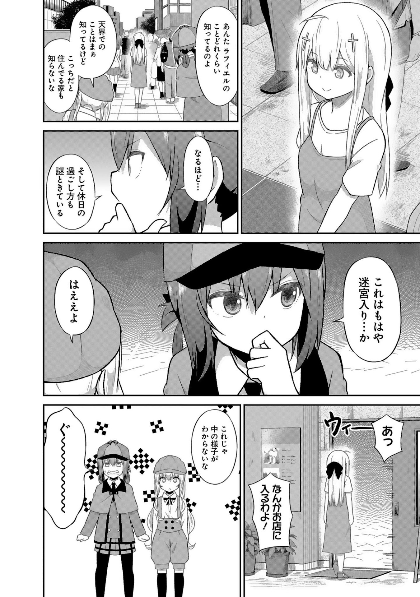 P8