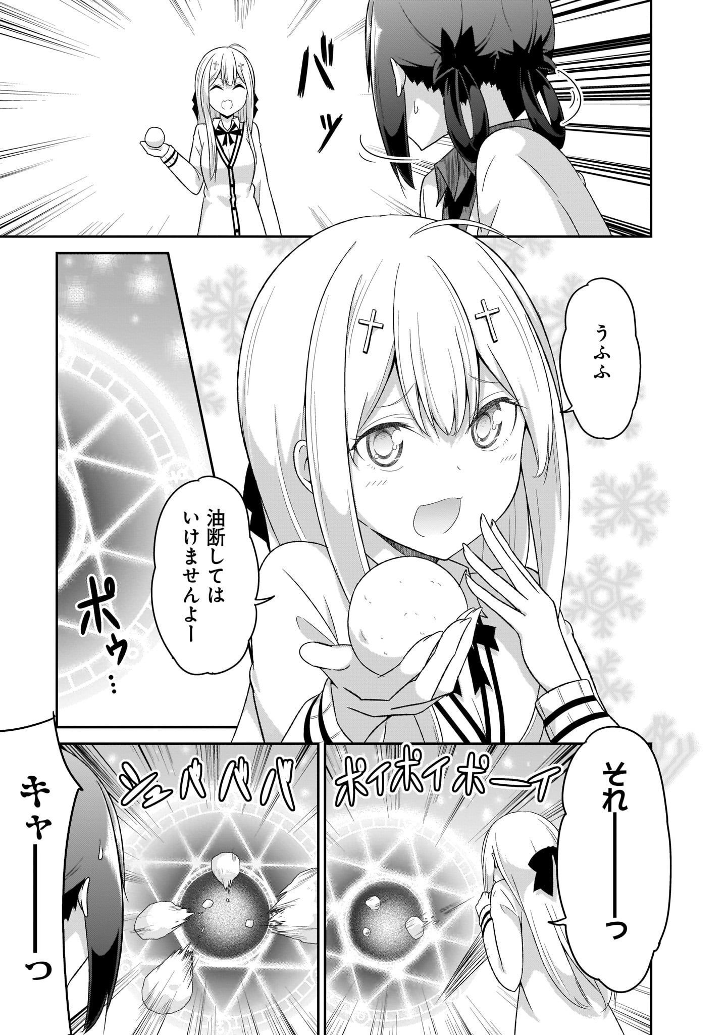 P21