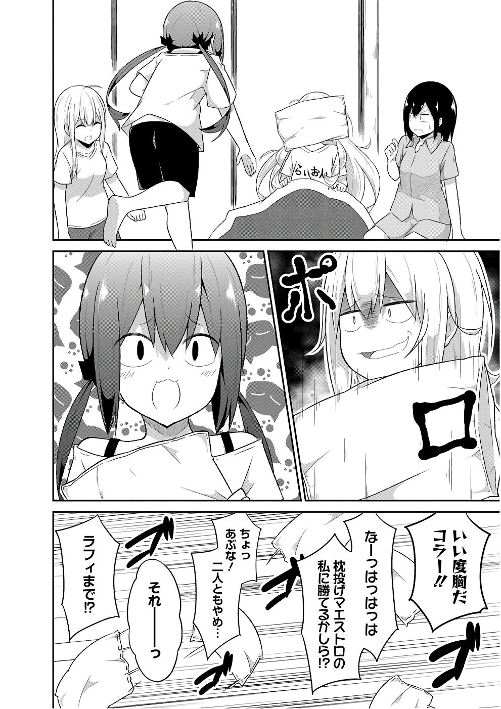 P25