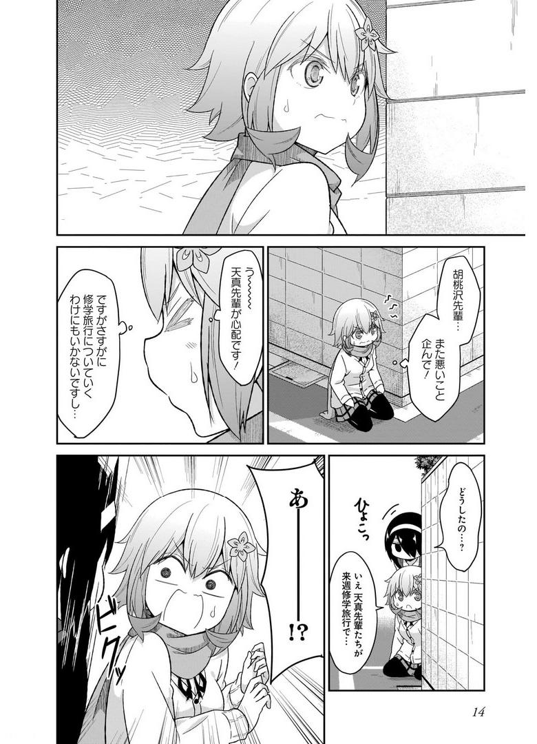 P12