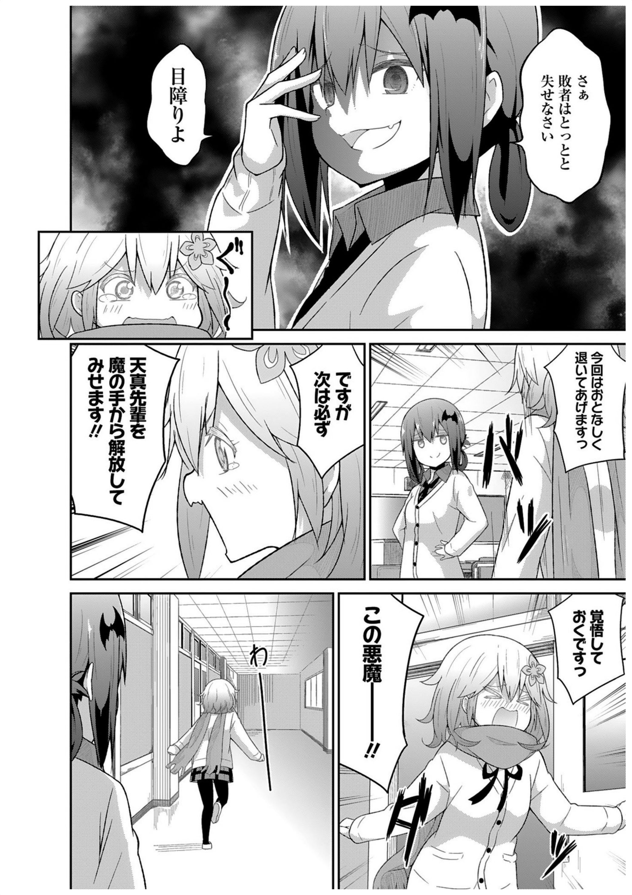 P12