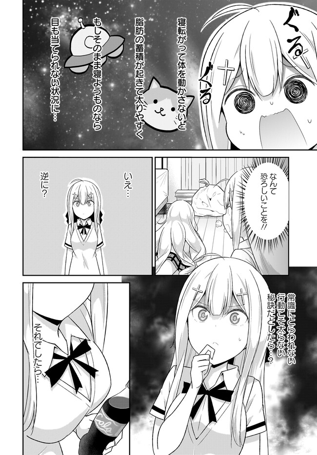 P8