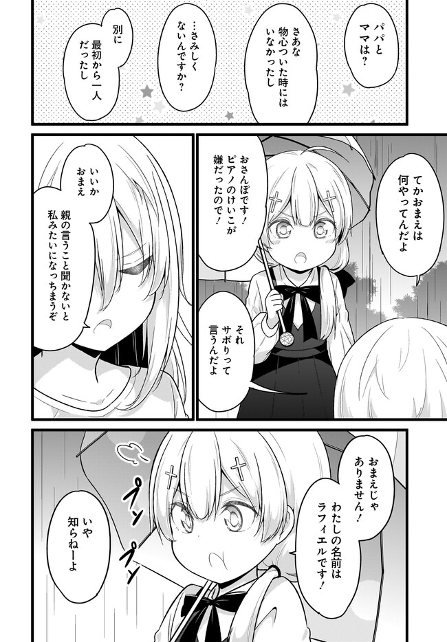 P10