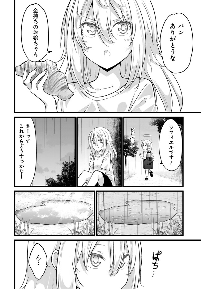 P12