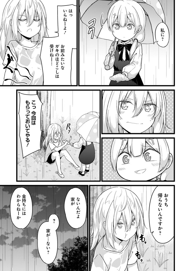 P9