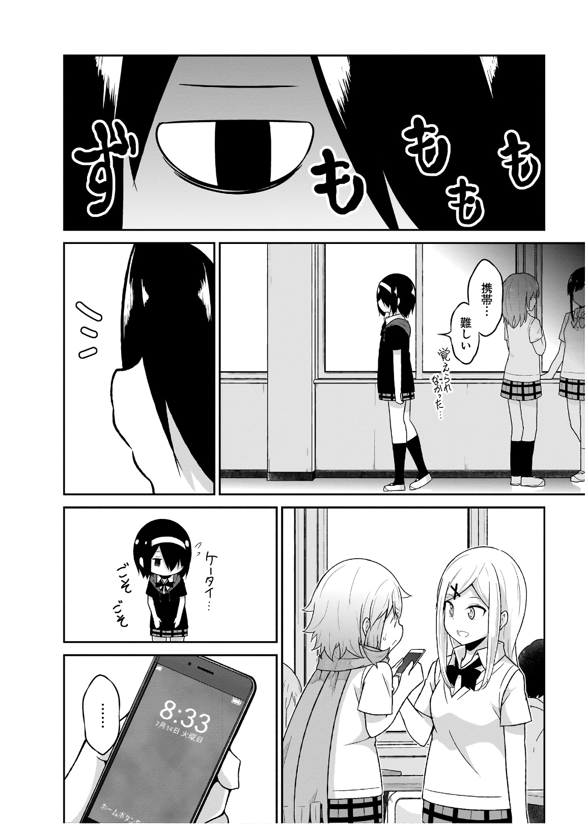 P10