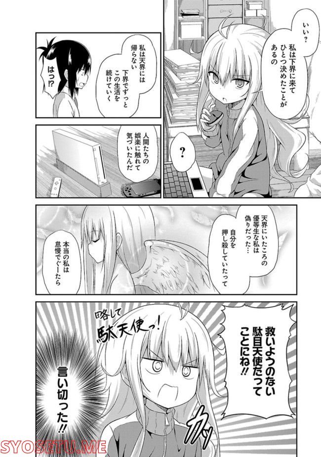 P8