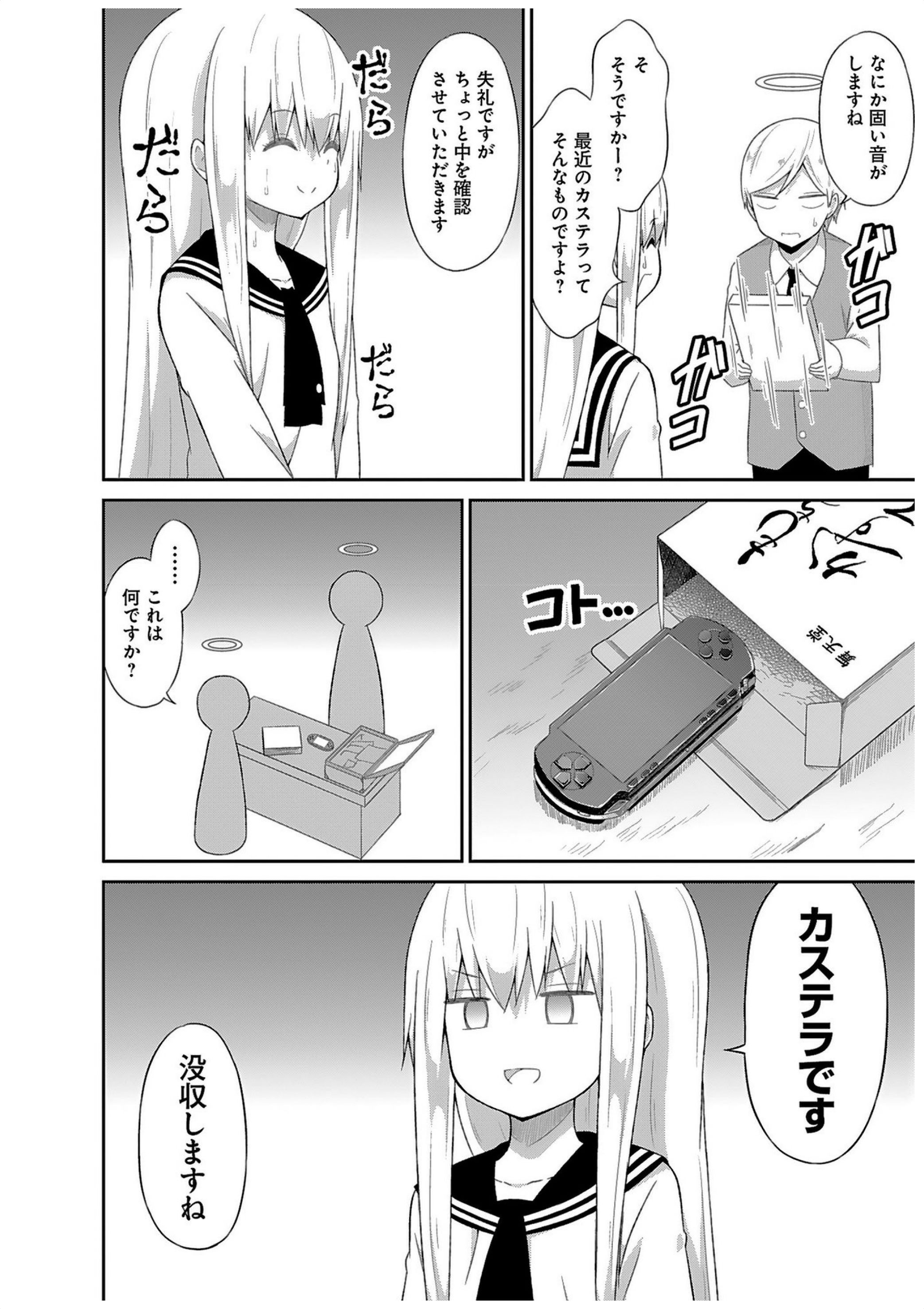 P10