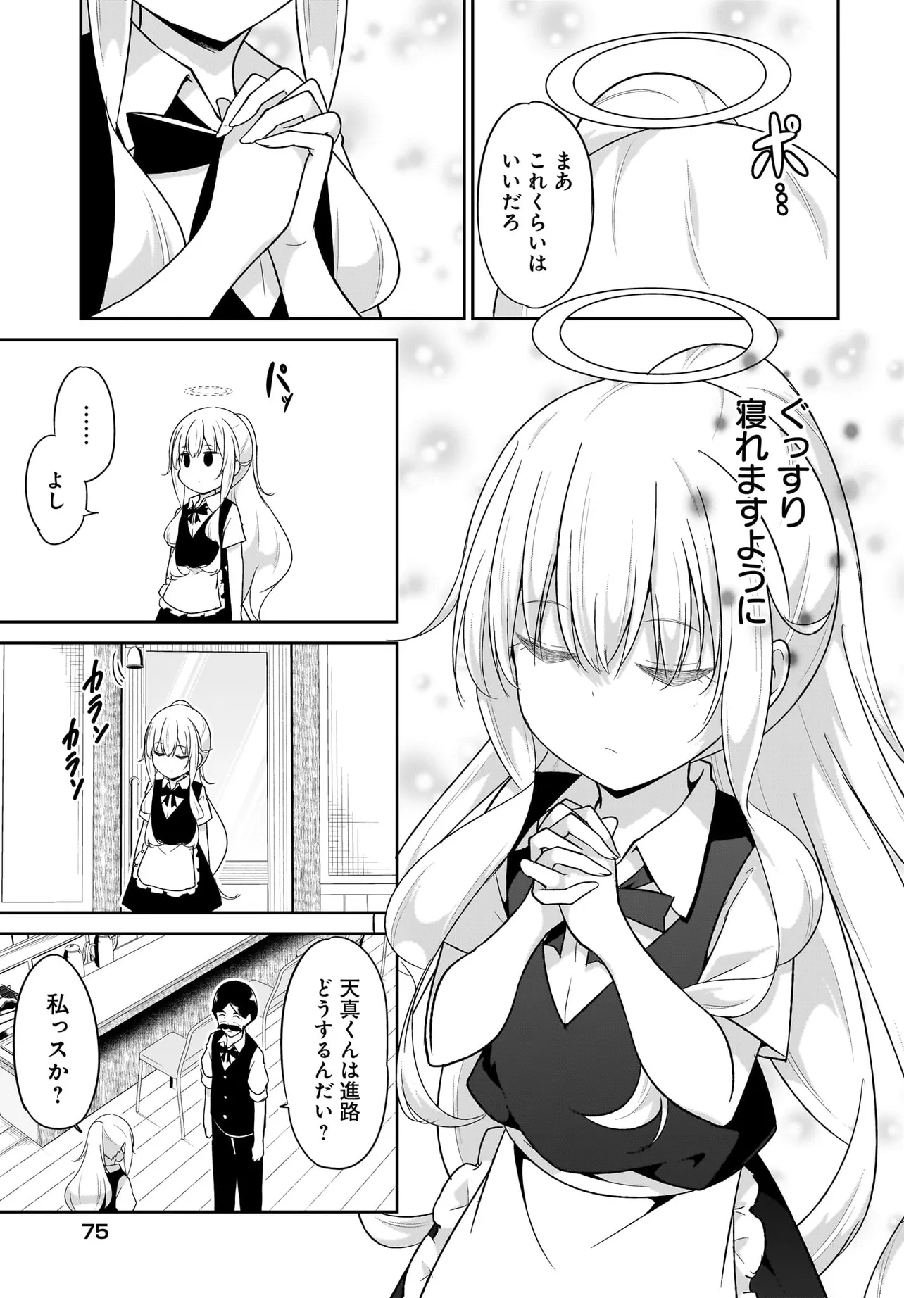 P11